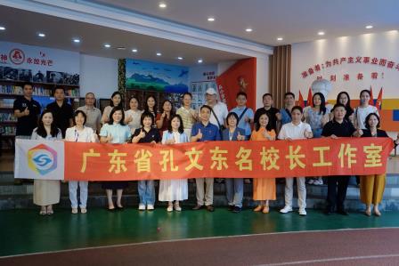 精准诊断促提升  聚力赋能谋发展 ——广东省孔文东名校长工作室团队到罗湖小学开展办学诊断活动