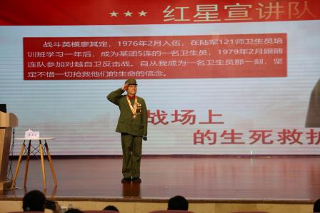 学党史忆峥嵘岁月，敬英雄立报国之志 —— 深圳市罗湖小学举办“五讲”宣讲活动