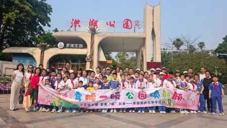 幸福同行丨家庭项目式学习活动圆满收官
