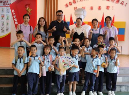 萌娃进校园 衔接促成长 ——海关幼儿园小朋友走进罗湖小学开展幼小衔接参观活动