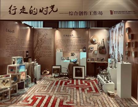 行走的时光——深北莫附属布心中学综合创作工作坊美术作品全国展出