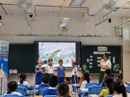 三实五步融学科，数智赋能创新质 ——怡景小学开展“怡景杯”教师教学研讨活动