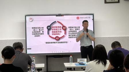 凝心聚力护红桂，自强笃行待新校 —— 深圳市红桂中学召开 2025-2026 学年 6 月教职工大会