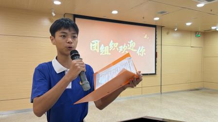 侨香实验学校举行2026年新团员入团仪式