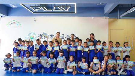 智趣云闯关，阳光伴成长 ——深圳市景贝小学开展一、二年级学科素养阳光测评活动