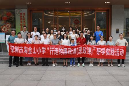 喜迎建党105周年 深入开展主题党日活动
