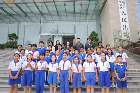  法润童心 与法同行 ——罗湖小学四年级学生走进罗湖区人民法院开展法治研学活动