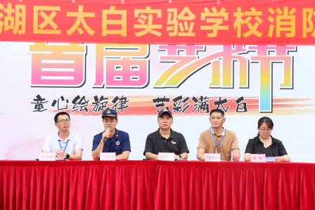以练筑防，安全“童”行——太白实验学校举行消防疏散演练