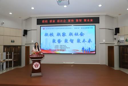 多方联动，护航成长——大望学校教联体活动周举行安全圆桌论坛