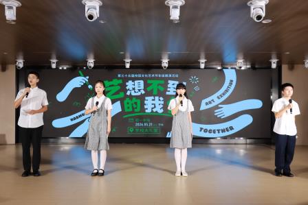 艺想不到的我们 | 翠园文锦中学第三十五届校园文化艺术节初一年级展演活动圆满落幕