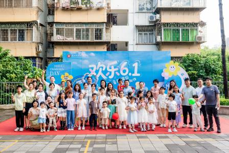 “童”享六一，爱满罗实 ——罗湖实验学校暖心举办教工子女儿童节庆祝活动