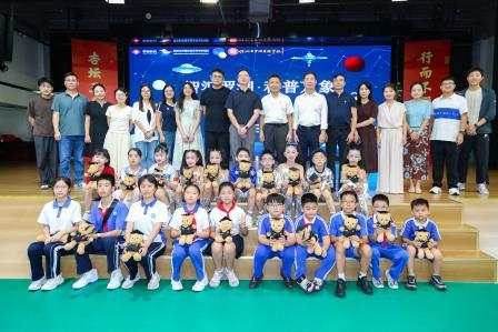 四大赛道齐争胜，科学思维润童心——深圳市仙桐实验小学荣获罗湖区2026年度科普教育知行节优秀组织奖