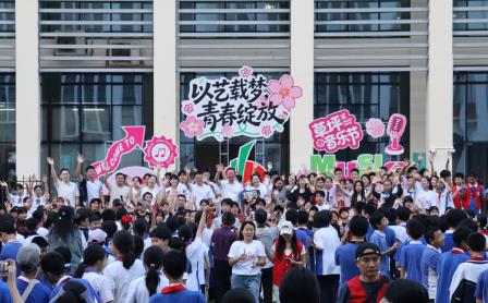 以美育人践行“新生活教育”赋能少年多元成长——螺岭初中2026校园艺术展演暨草坪音乐节