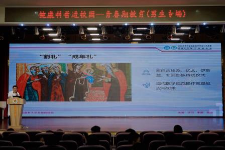 教卫携手护苗成长，为青春解码引路 ——罗湖小学开展青春期知识讲座