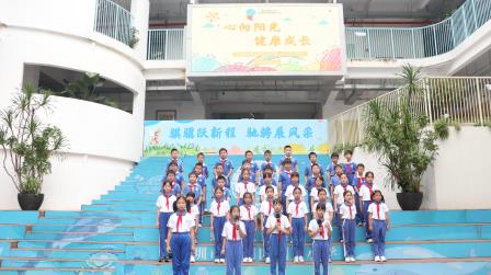 心向阳光，健康成长 ——湖贝小学开展升旗仪式德育课程展示活动