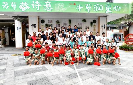 诗遇百草·润泽童心 ——深圳市靖轩小学成功举行首届校园“诗经·草木”文化节