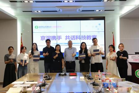  深京携手筑科创，学思创融启新程——深圳市罗湖区与北京市昌平区开展跨区域联合教研活动