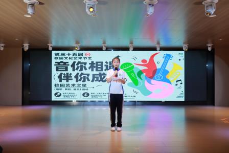 音你相遇，伴你成长——翠园文锦中学第三十五届校园文化艺术节之“校园艺术之星”评比活动圆满落幕