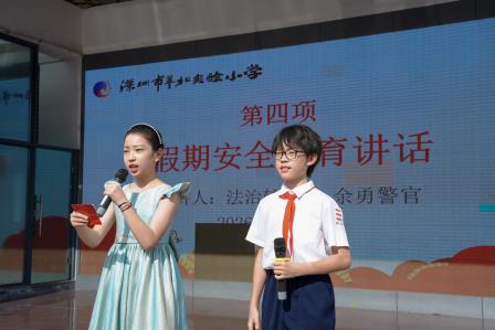 　童心向党逐光行，盛夏蓄力启新章 　　——深圳市翠北实验小学2025-2026学年第二学期散学典礼圆满举行 　　