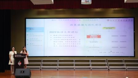 研思聚力促成长，跨科融合启新篇 ——深圳市螺岭外国语实验学校第二十七届百花奖教学大赛（第二轮）总结会圆满举行