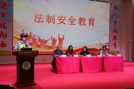 桃李盈枝承幸福  平安护航启新程——向西小学举行学期结束典礼