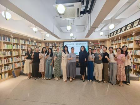 贯通幼小衔接 聚力家校共育 ——深圳市翠北实验小学开展《你好，一年级》养育手册专题研讨活动
