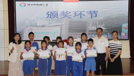 盛夏收官结硕果 平安逐梦启新途 ——深圳市南湖小学2025-2026学年第二学期散学典礼圆满落幕