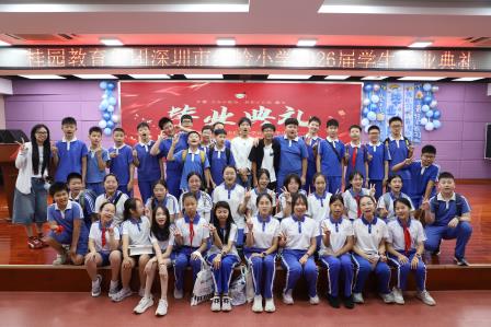 红岭小学·暖心课程｜六载芳华逐梦行 凤凰花开启新程
