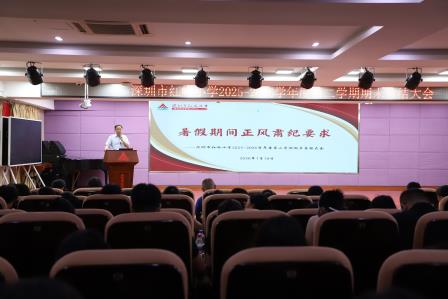 红岭小学·聚心课程｜心课程夯实新红岭，心教育奔赴新未来