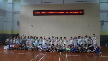 夏日游园会，山海趣闯关——深圳市梧桐小学一、二年级期末综合素养评价活动圆满举行