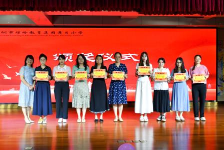 凝心聚力结硕果 砥砺前行启新程 ——深圳市景贝小学召开2025-2026学年第二学期期末教师总结大会
