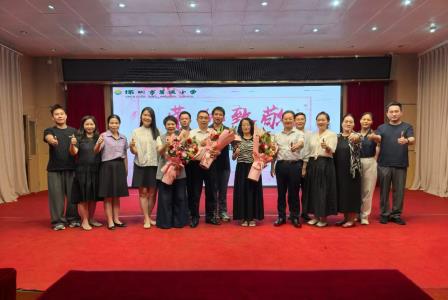 聚力复盘促成长，温情送别暖师心 —— 碧波小学召开 2025-2026 学年第二学期总结大会