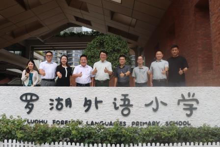 深技大附属坪山实验学校教育同仁到访罗湖外语小学交流学习