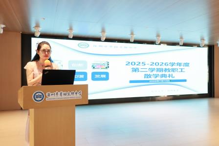 回眸耕耘路，蓄力向未来——翠园文锦中学举行2025-2026学年度第二学期教职工散学典礼