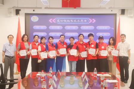 微光成炬，共育朝阳 ——东晓实验学校2025-2026学年家委工作总结表彰会圆满举行