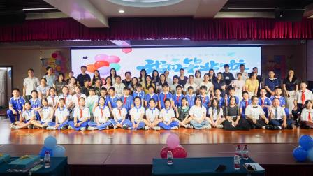 逐风少年行 感恩母校情——深圳市景贝小学顺利举办2026届毕业感恩会