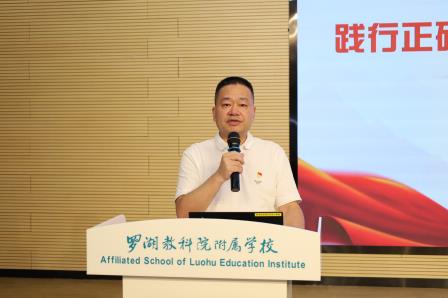 回望耕耘路  奋楫启新程 ——草埔小学召开2026年秋季新学期全体教职工会议