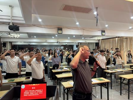 弘扬教育家精神，开启育人新征程｜翠茵学校召开2026-2027学年秋季学期开学工作会议