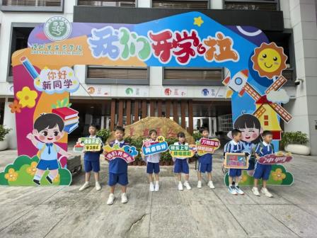 初见翠茵，成长启航——翠茵学校2026级新生培训与家长会温暖相逢