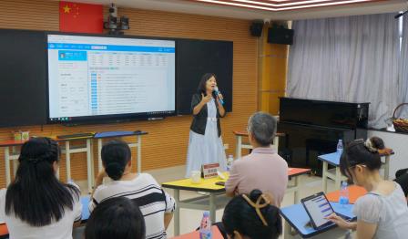 赋能数智教育 深耕智慧教学 ——深圳市南湖小学开展AI教学专题培训