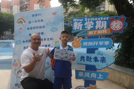 萌新启稚韵 探秘新秀园——深圳市新秀小学2026年秋季一年级新生入学仪式暨校园探秘活动圆满结束