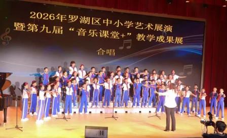 喜报 | 以美育人，多元绽放——大望学校在多项美育赛事斩获佳绩！