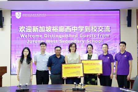 融通中新教育智慧，携手共创美好未来 ——新加坡裕廊西中学到港中深附属礼文学校开展教育交流活动
