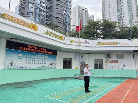 感念师恩 沐光而行