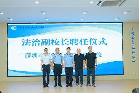 法治护航成长，平安筑梦校园——太白实验学校举行法治副校长聘任仪式暨法治安全教育专题讲座