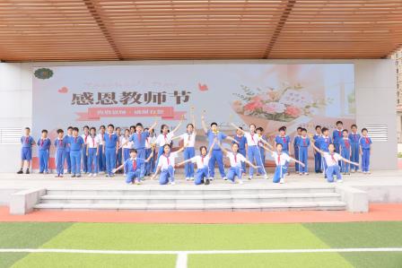 礼敬引路人，恩师暖我心—— 深圳市淘金山小学开展第 42 个教师节庆祝活动