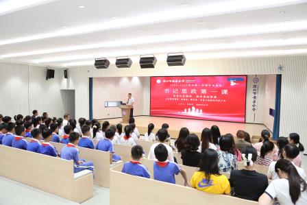 秋光启新程，法治伴成长——深圳市莲南教育集团安芳小学举行2026-2027学年第一学期开学典礼