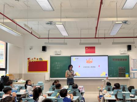 小小“情绪书包”，装满成长勇气——深圳市水库小学开展一年级新生心理健康教育课