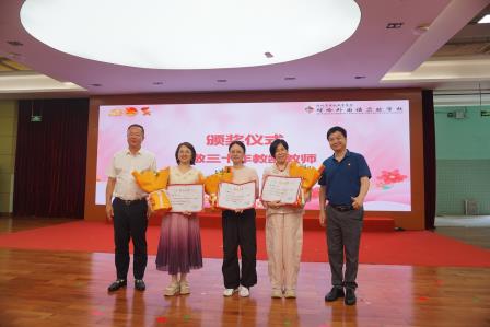 大力弘扬教育家精神，共筑尊师重教风尚｜深圳市螺岭外国语实验学校开展第四十二个教师节系列活动
