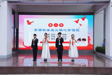 四秩耕耘，续写华章 ——深圳市翠北实验小学主题升旗仪式（第3周）